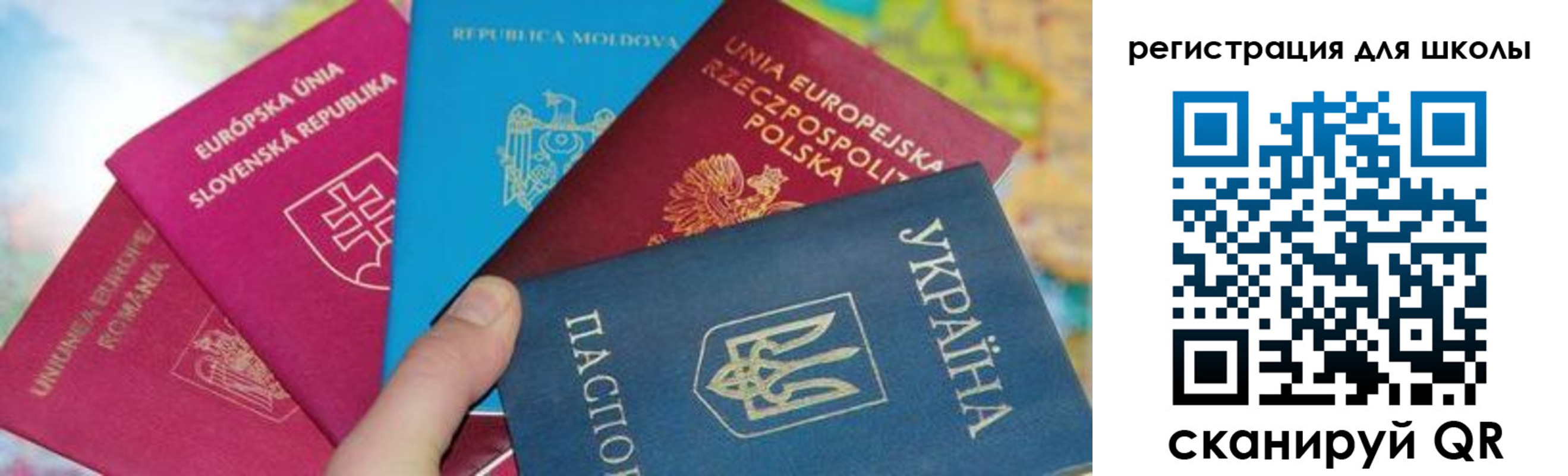 прописка от собственника в Приозерске